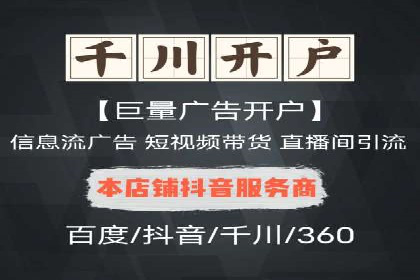信息流代运营案例：实现用户转化率提升