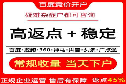 案例解析：SEM如何实现精准营销