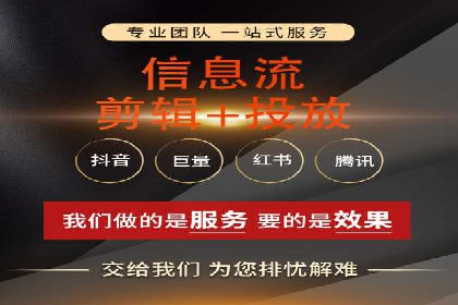 信息流优化师实战：成功提升广告转化率案例解析