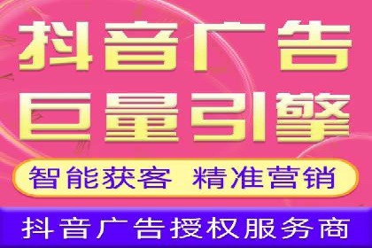 百度信息流广告的定向投放策略及效果展示